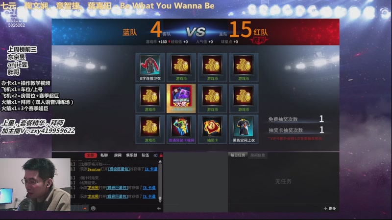 【2026-3-29 23点场】昱老师丷:昱：月末冲刺中~