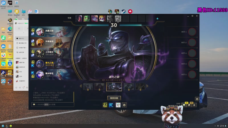 【2026-03-30 12点场】爷大干：海克斯大乱斗~开始整活！