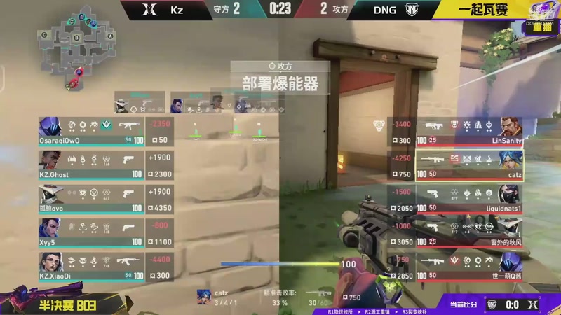 【2026-03-30 20点场】无畏契约赛事：全国大赛平台赛DAY3