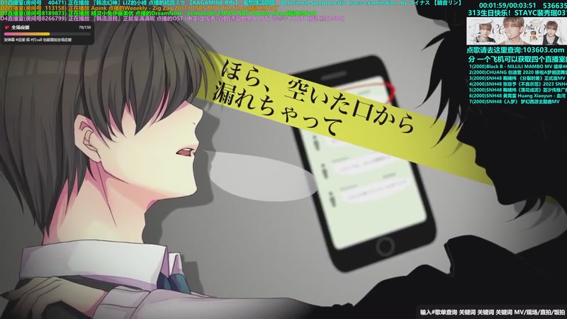 【2026-03-29 21点场】彼岸心属MADEIN伊藤美优：14亿票冠军得主李羲承欢迎你