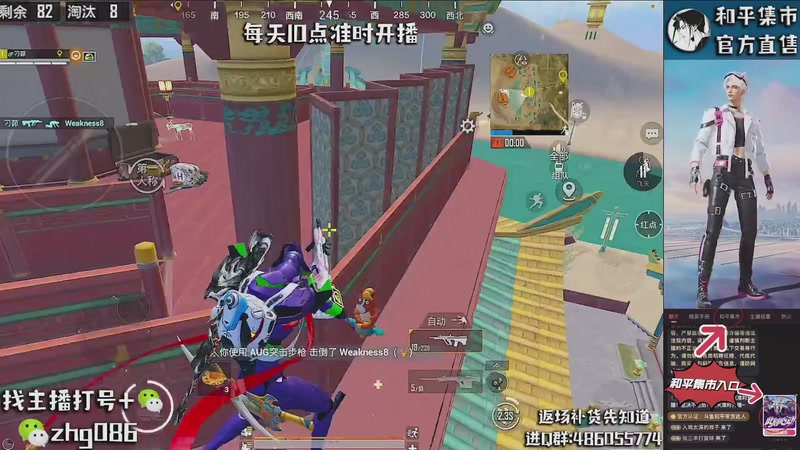 【2026-03-30 09点场】智慧刚丶：赛季第一天【单四】和平集市