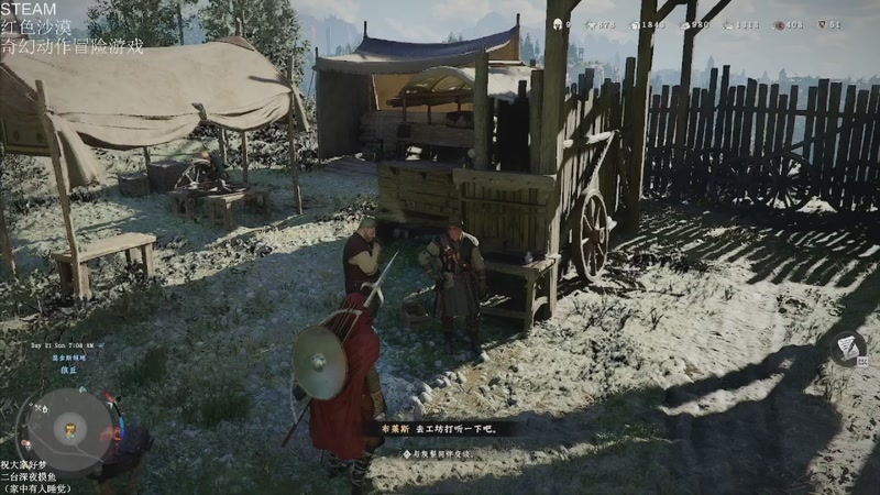 【2026-03-30 03点场】帅帅的汪团：热游最高难度开荒