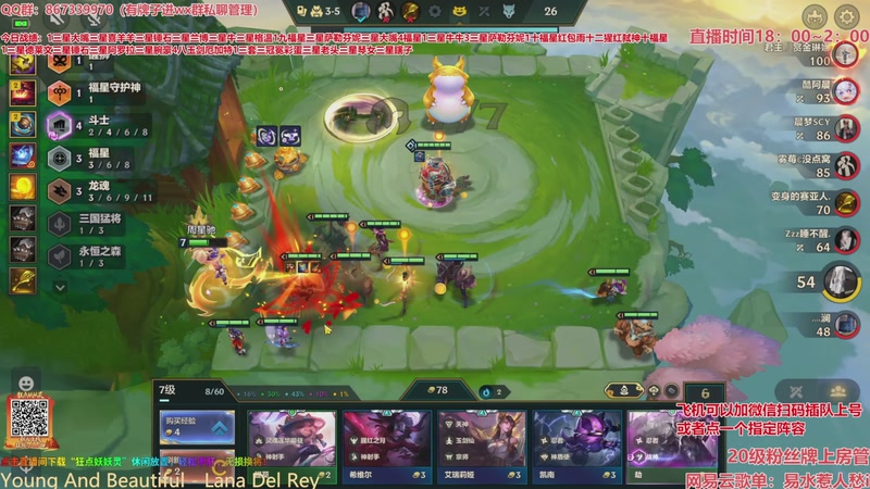 【2026-03-30 09点场】四川棋王超哥：恭喜发财三星五费！ 10214664