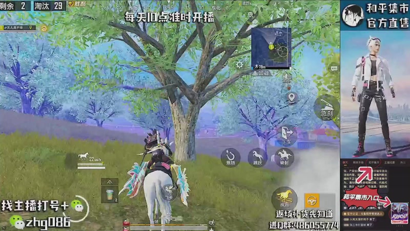 【2026-03-29 23点场】智慧刚丶：赛季第一天【单四】和平集市