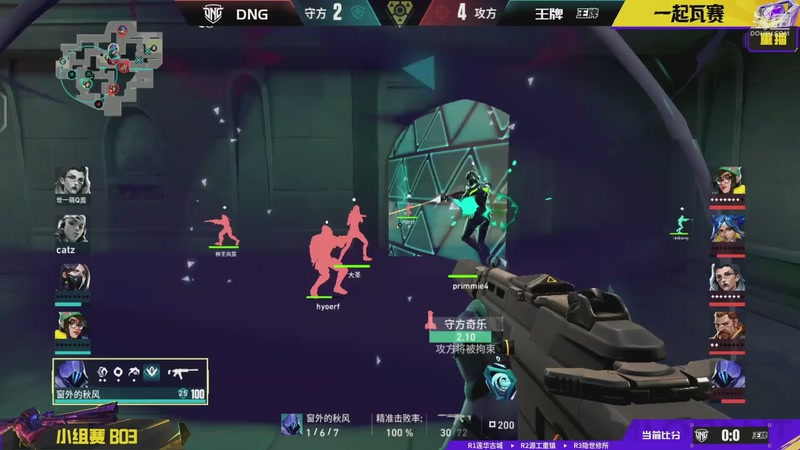 【2026-03-30 12点场】无畏契约赛事：全国大赛平台赛DAY3