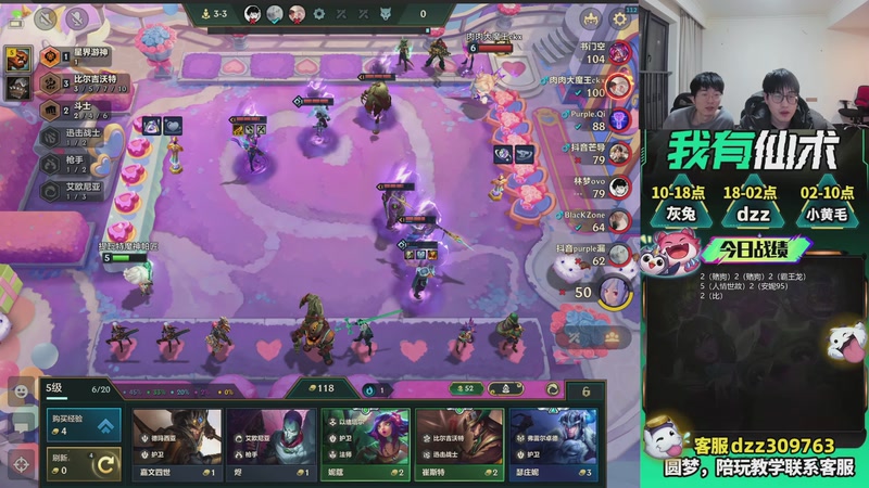 【2026-03-30 01点场】恰饭丶DZZ：新版本答案来了 7779