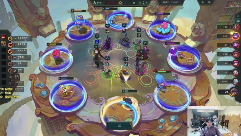 【2026-03-30 00点场】阿涛皎月Carry：阿文：学习一下世界赛决赛！