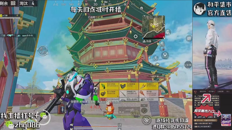 【2026-03-29 21点场】智慧刚丶：赛季第一天【单四】和平集市