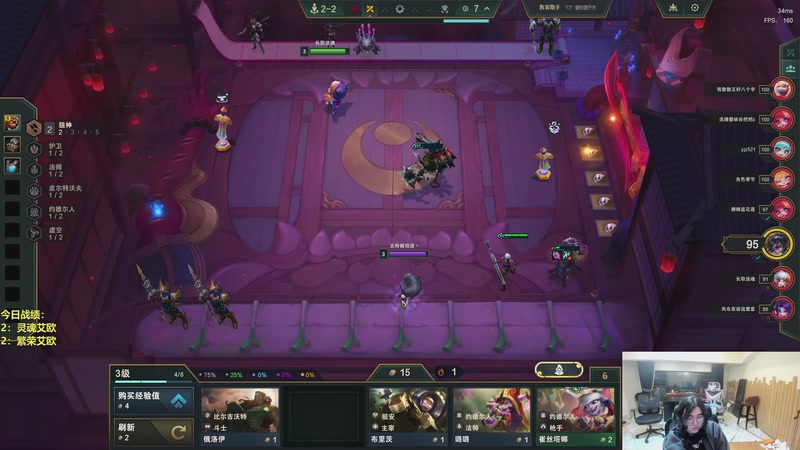 【2026-03-30 02点场】阿涛皎月Carry：阿文：学习一下世界赛决赛！