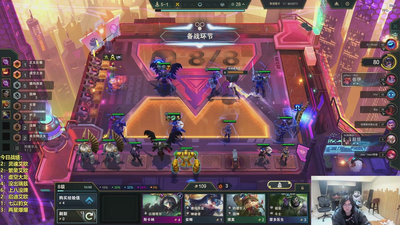 【2026-03-30 06点场】阿涛皎月Carry：阿文：学习一下世界赛决赛！