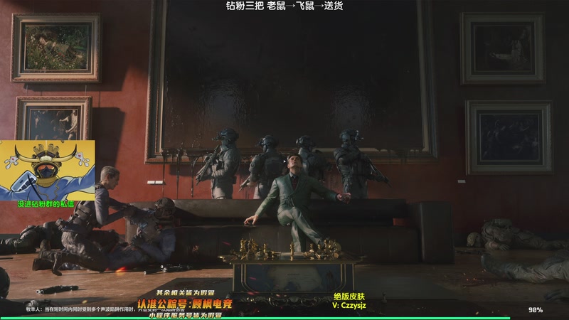 【2026-3-29 1点场】Lifeiwnl:老鼠→飞鼠→送货