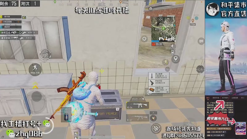 【2026-03-30 19点场】智慧刚丶：赛季第一天【单四】和平集市