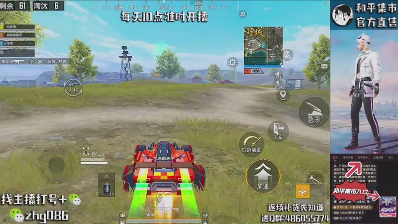 【2026-03-31 09点场】智慧刚丶：赛季第一天【单四】和平集市