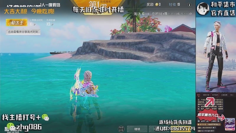 【2026-03-31 13点场】智慧刚丶：赛季第一天【单四】和平集市