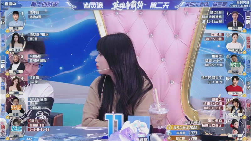 【2026-03-31 11点场】EA丶老狼：争霸赛，需要投食！