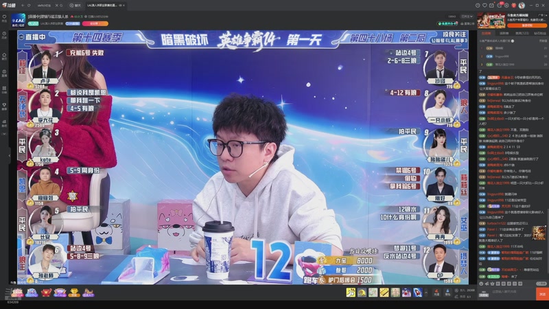 【2026-03-31 15点场】EA丶老狼：争霸赛，需要投食！