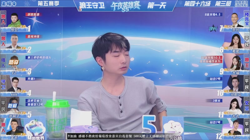 【2026-03-31 01点场】EA丶老狼：争霸赛，需要投食！