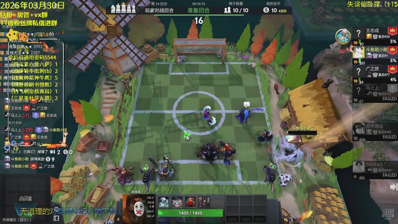 【2026-03-30 22点场】陌小陌：来了，继续冲榜！