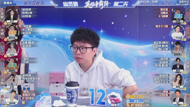 【2026-03-31 17点场】EA丶老狼：争霸赛，需要投食！