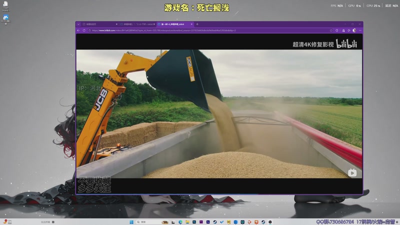 【2026-03-28 04点场】东方Athena：【CSTG】东方：播~啵啵~