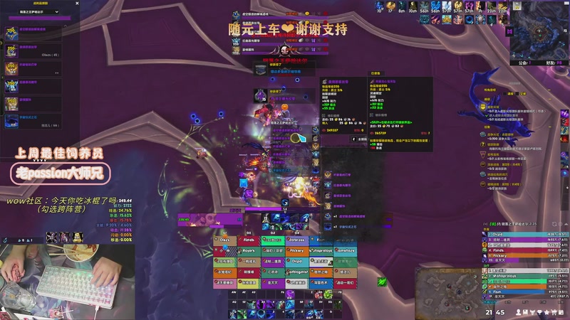 【2026-03-23 21点场】巫笑笑：新版本摸摸鱼ovo