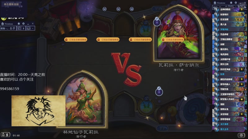 【2026-03-31 01点场】承韬：承韬：目标1000金 出发