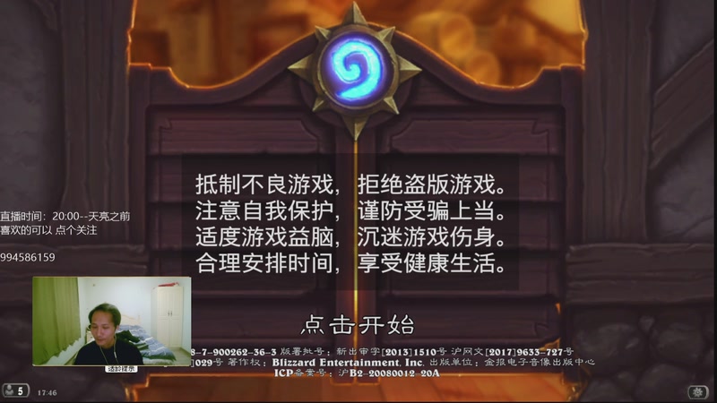 【2026-03-30 17点场】承韬：承韬：目标1000金 出发