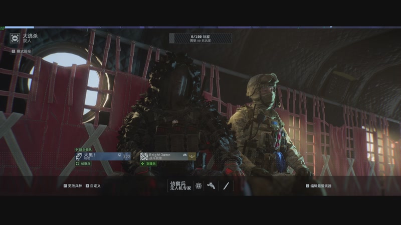 【2026-03-28 11点场】大黑不大黑：我金弓呢！4月新游只打戴安娜和Saros