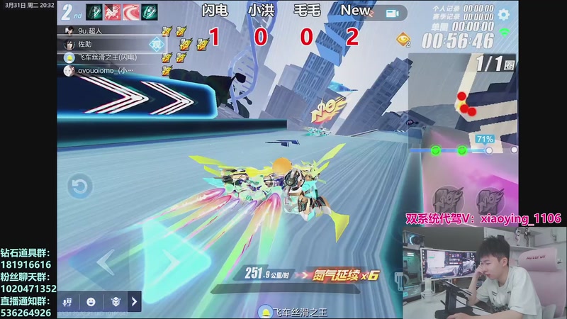 【2026-03-31 20点场】17丶Xtreme：18:30林夕杯！