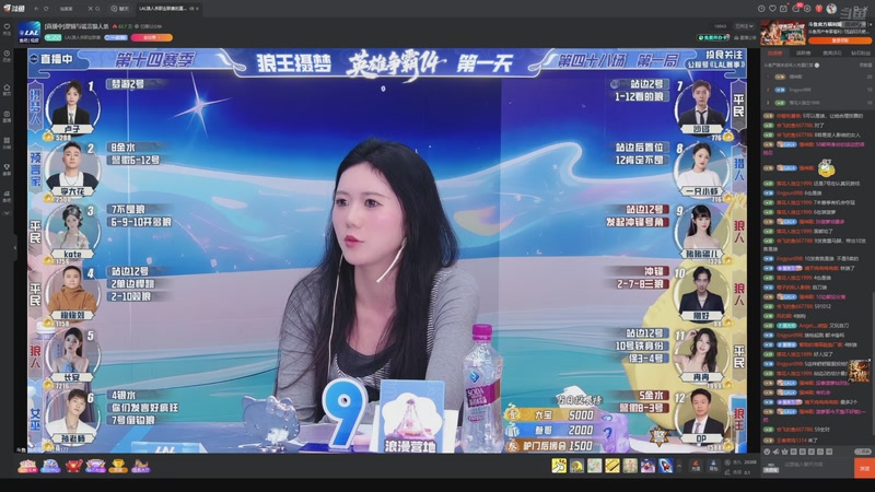 【2026-03-31 13点场】EA丶老狼：争霸赛，需要投食！