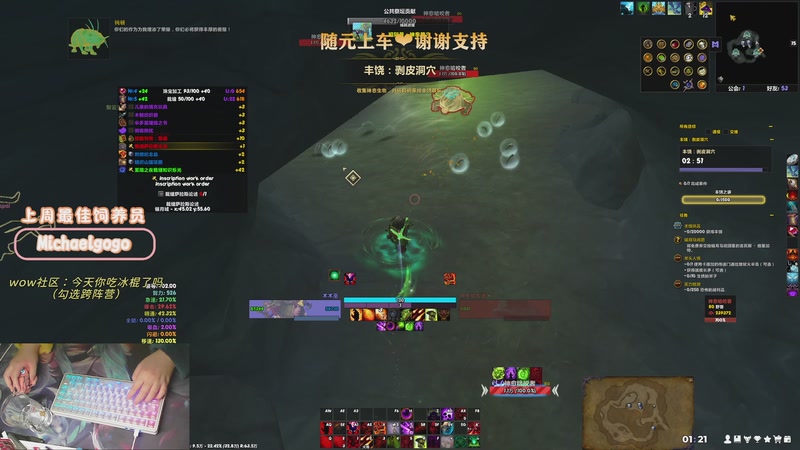 【2026-03-25 01点场】巫笑笑：新版本摸摸鱼ovo