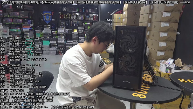 【2026-03-31 18点场】80it电脑网：郑州80it：春雷电脑行动开始啦！