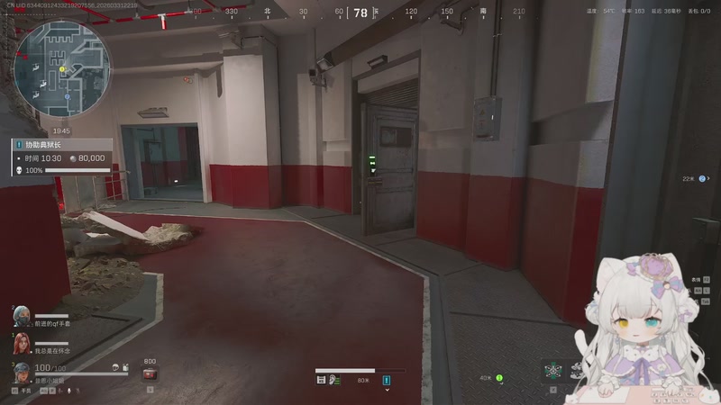 【2026-03-31 22点场】昔恩小姐姐：【小奶团】别拿喷子修我脚了