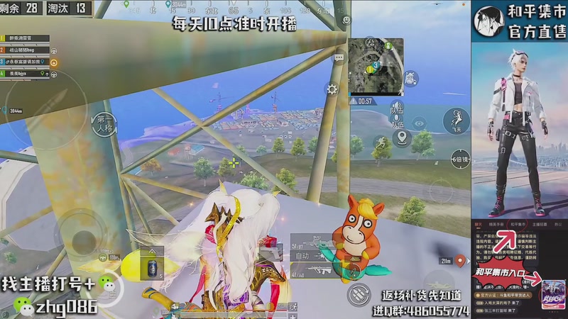 【2026-03-30 21点场】智慧刚丶：赛季第一天【单四】和平集市