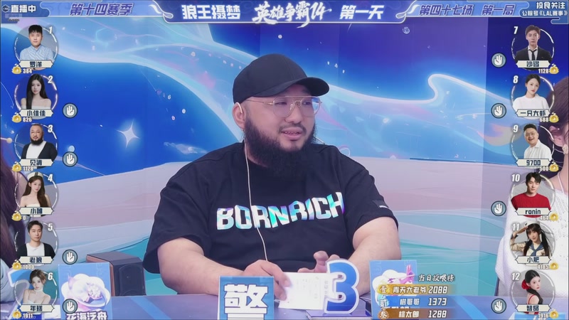 【2026-03-31 07点场】EA丶老狼：争霸赛，需要投食！