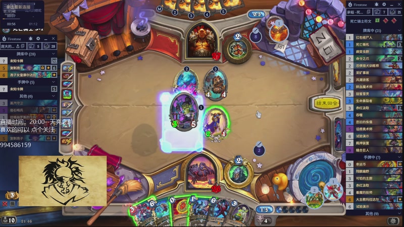 【2026-03-30 21点场】承韬：承韬：目标1000金 出发