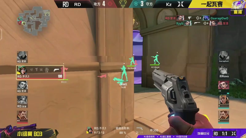 【2026-03-31 00点场】无畏契约赛事：全国大赛平台赛DAY3