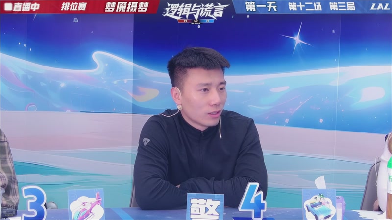 【2026-03-31 05点场】EA丶老狼：争霸赛，需要投食！