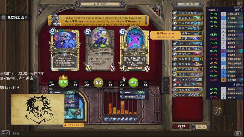 【2026-03-30 23点场】承韬：承韬：目标1000金 出发