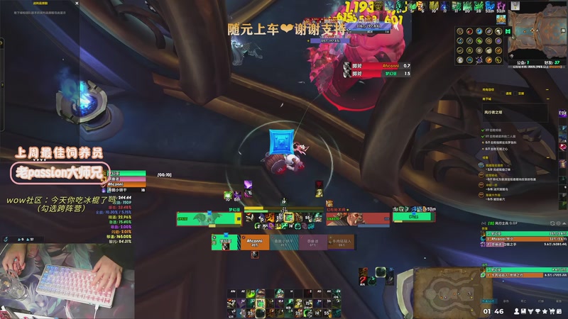 【2026-03-24 01点场】巫笑笑：新版本摸摸鱼ovo