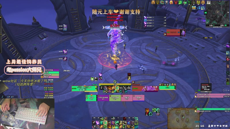 【2026-03-23 23点场】巫笑笑：新版本摸摸鱼ovo