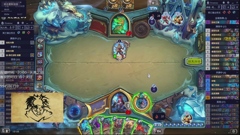 【2026-03-30 19点场】承韬：承韬：目标1000金 出发