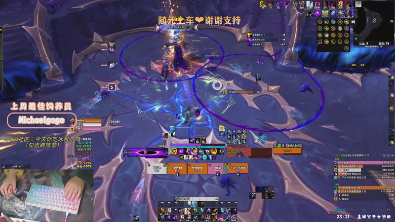 【2026-03-24 23点场】巫笑笑：新版本摸摸鱼ovo