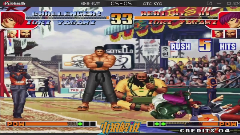 【2026-03-30 23点场】解说小狼：小狼：都是故事