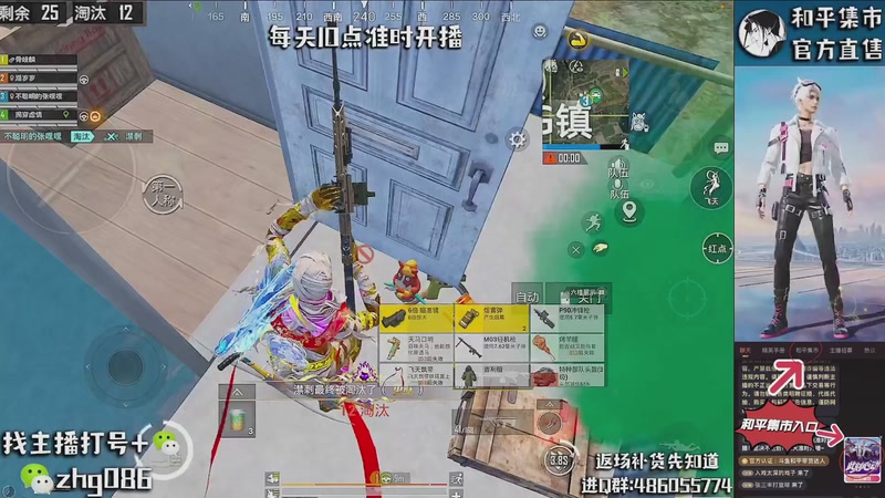 【2026-03-31 20点场】智慧刚丶：赛季第一天【单四】和平集市