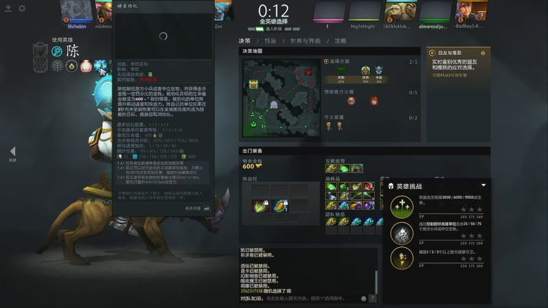【2026-3-29 20点场】END天梯DOTA2:养老式DOTA2，轻松对线不内卷