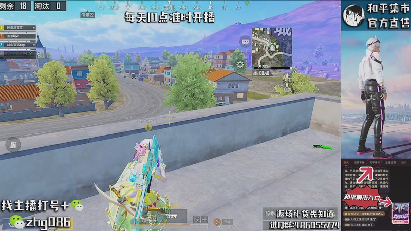 【2026-03-31 07点场】智慧刚丶：赛季第一天【单四】和平集市