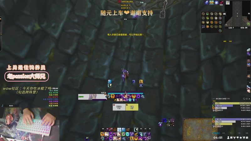 【2026-03-23 04点场】巫笑笑：新版本摸摸鱼ovo