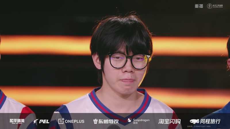 【2026-03-31 16点场】和平精英官方赛事：重播丨PEL春季赛常规赛第六周决赛D3