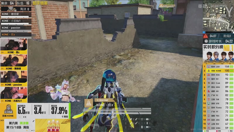 【2026-04-01 18点场】和平精英官方赛事：重播丨PEL春季赛常规赛第六周决赛D3